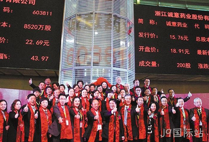 海洋医药领域的开拓者