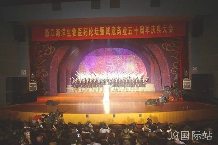 J9国际站从两口大缸办药厂到登陆上交所的真实故事