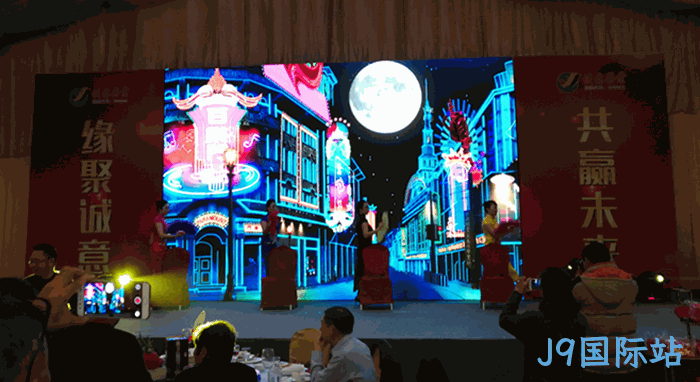 2018贺新春年会纪实 2018贺新春年会纪实