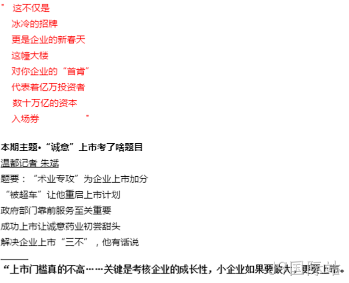 浙江J9国际站 浙江J9国际站