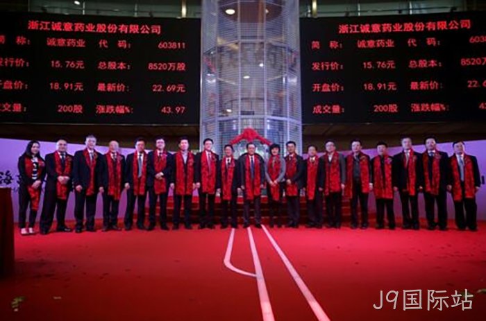 首发上市成功股价一字涨停 首发上市成功股价一字涨停