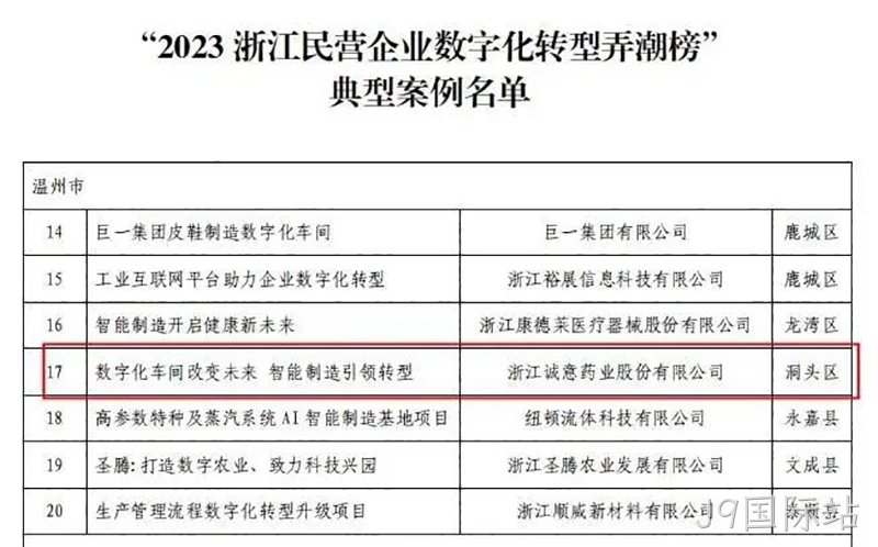 J9国际站 J9国际站